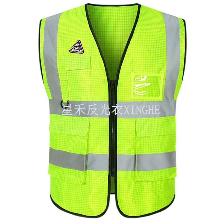 FR Class 2 CAT 2 HiVis Survey Safety Vest