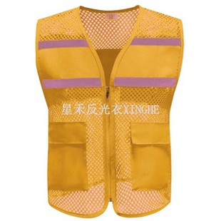 Суцільний захисний жилет класу 2 із обробкою FR