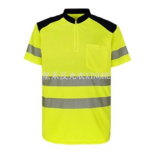 Світловідбиваюча футболка зі стоячим коміром